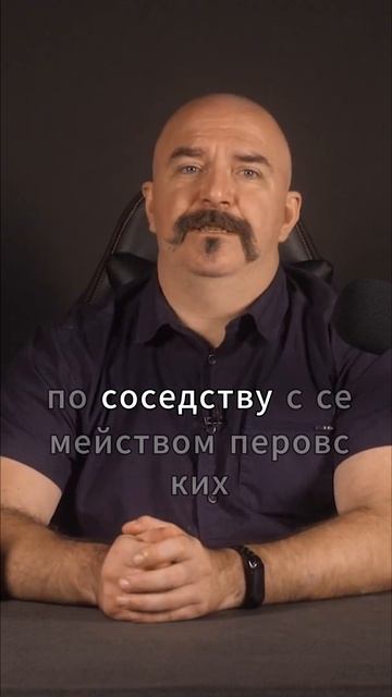 Клим Жуков про любопытную связь прокурора с подсудимыми народовольцами