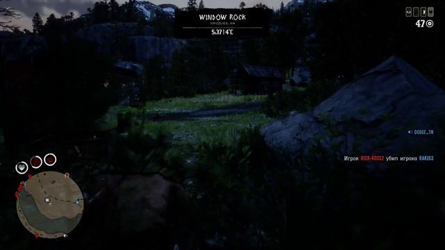 Red Dead Redemption 2 Попались сразу 2 читера?!!