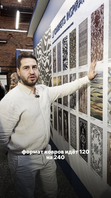 Ковры, которые не нужно пылесосить.