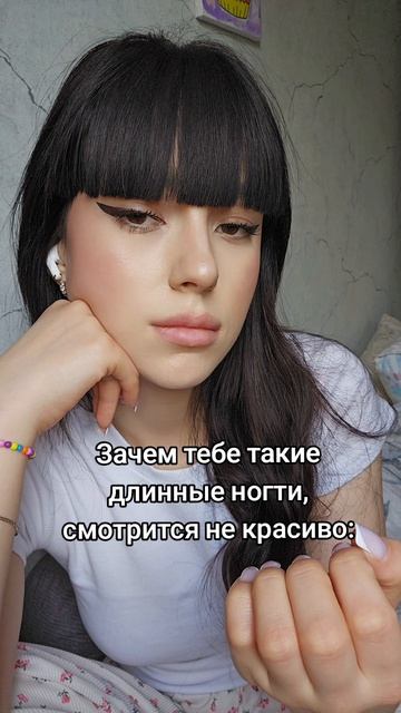 Так то...