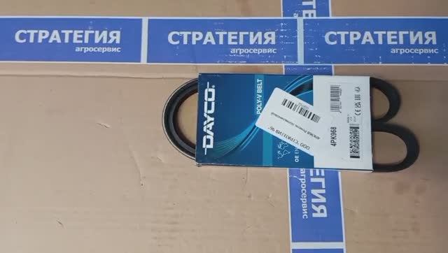 4PK968 Ремень поликлиновой
