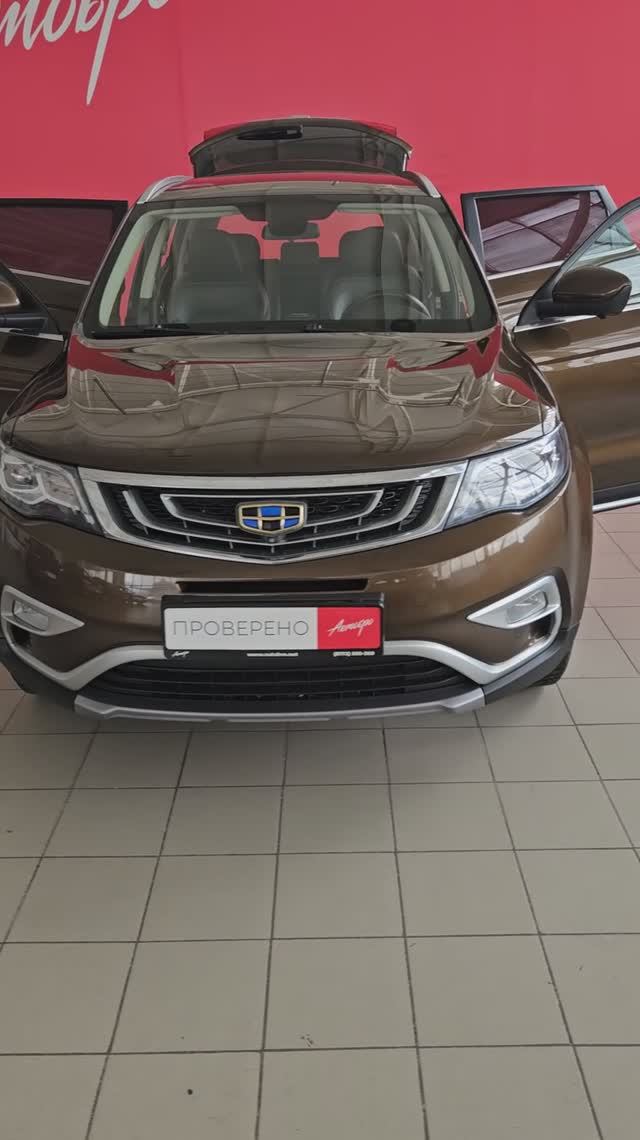 Geely Atlas '2019