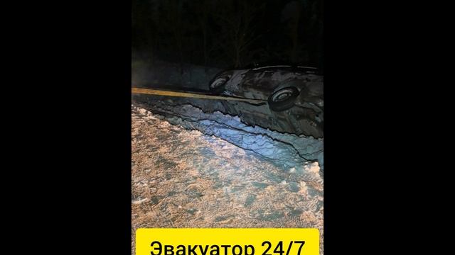 эвакуатор Каменск Шахтинский и трасса м4