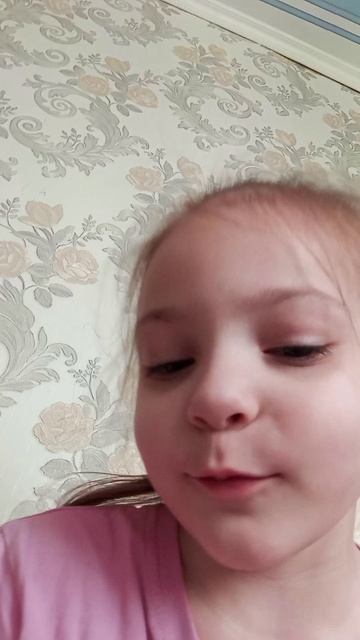 сходка ..