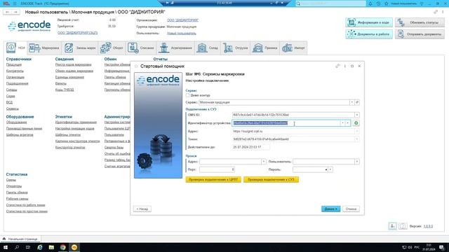 Урок №1 Вход в ENCODE Track и обзор интерфейса