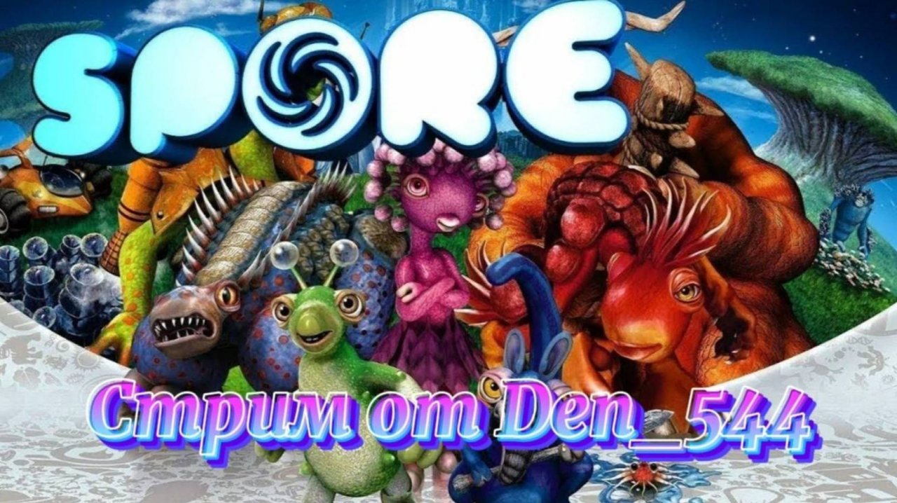 Cтрим прохождение игры SPORE Часть 7(Племя)