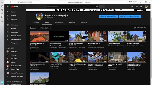 Изменения графика выходов на канал видео!