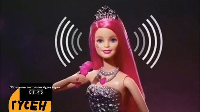 Премьера канала гусен тв обращение тиктоксеня.