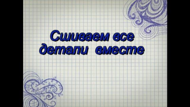 Платье халат для Барби по выкройке