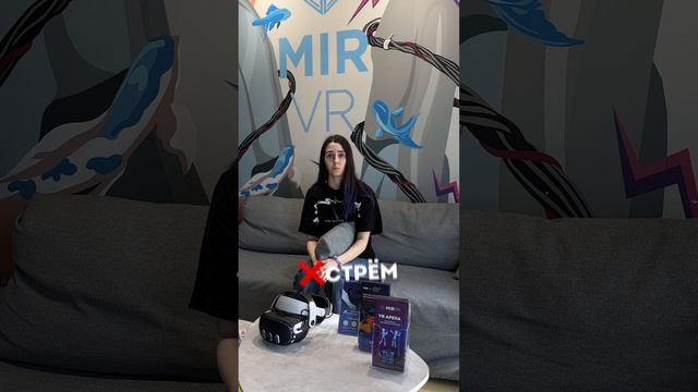 Норм или стрем в VR
#mirvr #shorts
