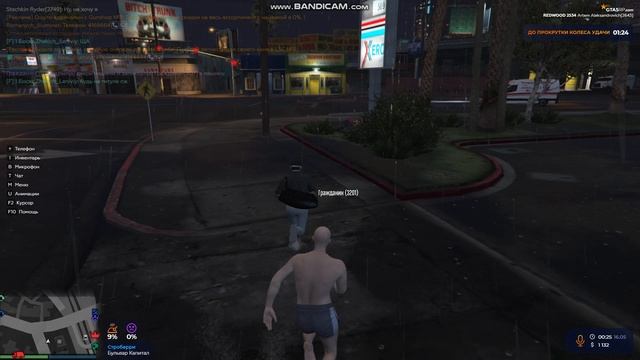 bandicam 2025-05-16 00-21-37-611