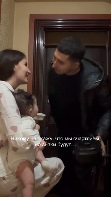 Счастье в семье🤍