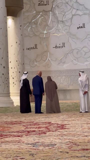Президент Трамп прибывает в Большую мечеть Шейха Зайда в ОАЭ