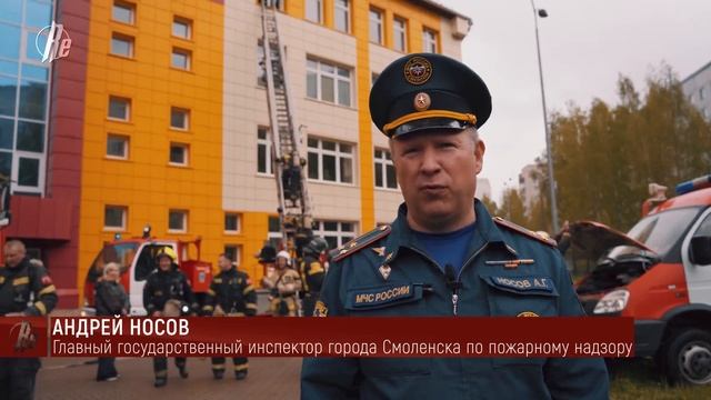 ⚡️Смоленские пожарные провели учения в 33-й школе: огнеборцы «спасли» десять человек