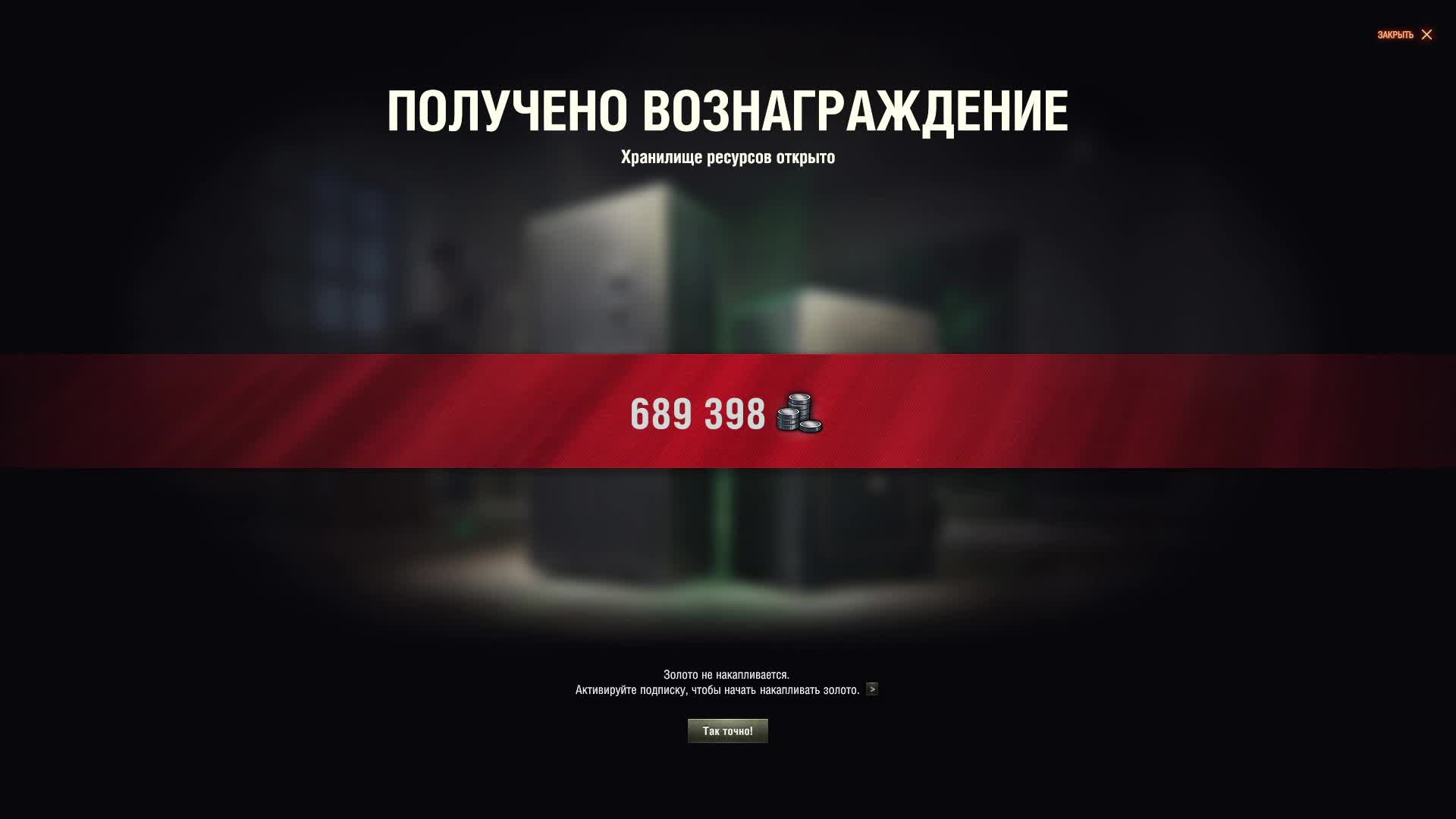 Мир танков - Проект орбита в деле) Прокачка Гриля и Твп 50/51.