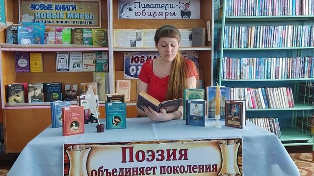 Гааг Екатерина Сергеевна, ведущий библиотекарь Комарьевской сельской библиотеки