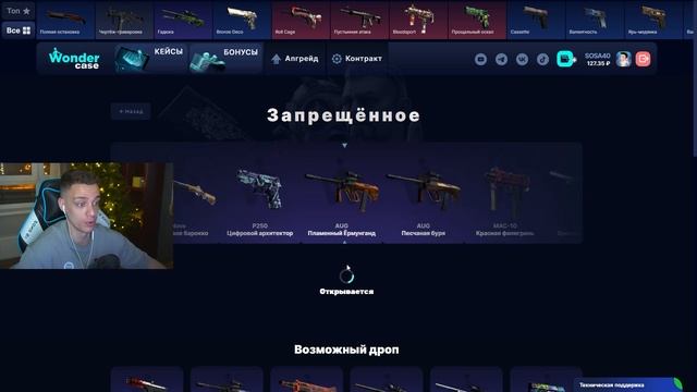 ПЕРЧАТКИ С 200 РУБЛЕЙ НА CASEBATTLE?! НАШЁЛ БАГОВАННЫЙ КЕЙС?!