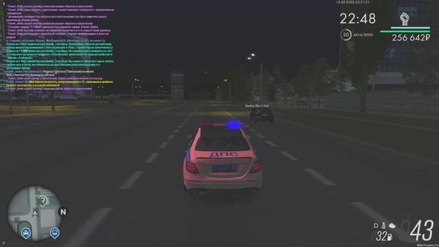 офф от рп
