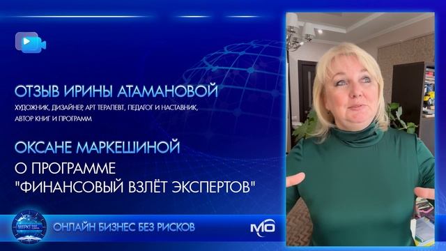 Как создать авторскую ппограмму