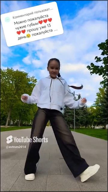 #матросоваоля #dance #тренды #trend #танцы #tiktok #shorts