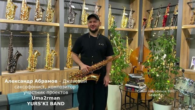 С чего начинается Родина. Александр Абрамов.