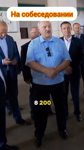 На собеседовании