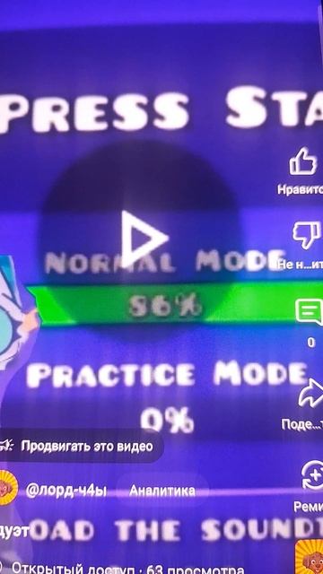 дуэт