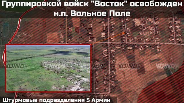 ‼️🇷🇺Армией России освобождено Вольное Поле !!!