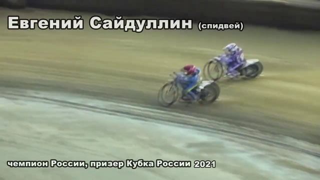 Хит - парад побед Тольятти 2022