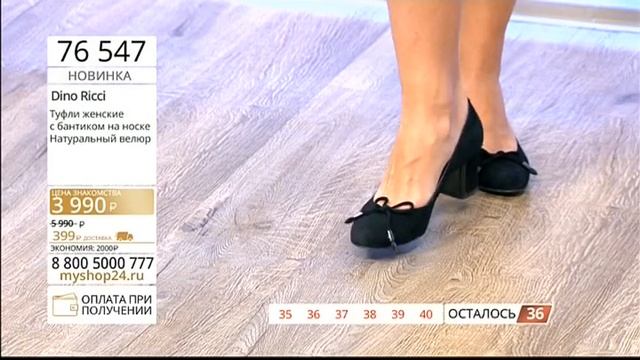 Туфли женские с бантиком на носке