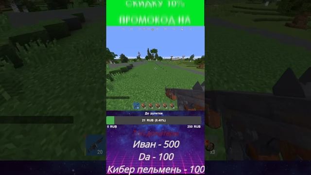 Rustex remake СОЛО СТАРТ