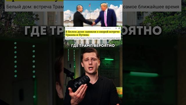 Переговоры перешли в унижения🔥. Стамбул, Россия, Украина