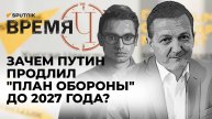 Время Ч: переговоры в Стамбуле, дефицит тротила и мечта ВСУ о Курской АЭС