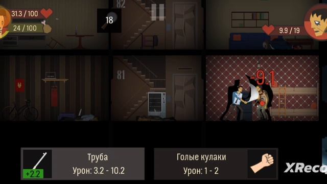 SKYHILL#3| Новая игра