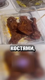 Деликатесы в Китае