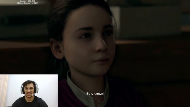 Detroit became human 12 миссия В бегах