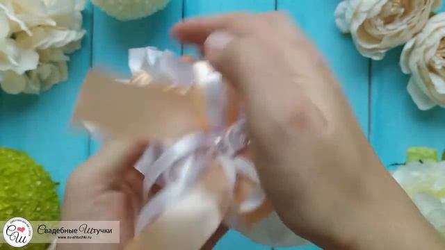 Подвязка для невесты "Медовый леденец" (персиковый)