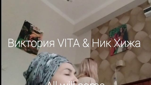 Виктория VITA & Никита Хижа - All will come /live improvisation
