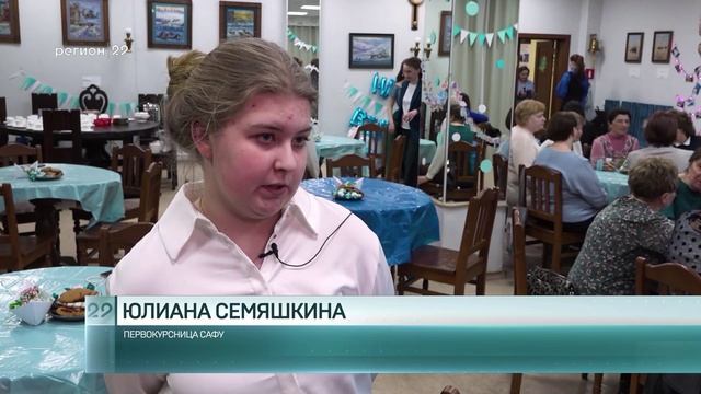 16 05 2025 Волонтёрскому центру САФУ - 14 лет