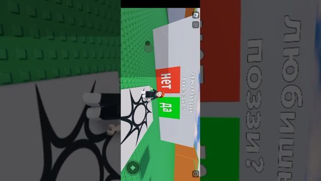 на верно это Banned