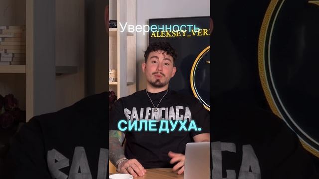 Преодоление проблем с мотивацией: от мечты к действию

В этом видео мы обсуждаем проблемы с мотиваци