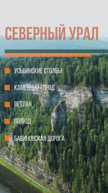 ТОП 5 внедорожных маршрутов по горам
