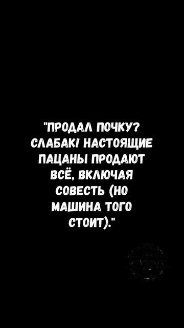 За машину Родину...#фильм #кино #фразы #высказывания #цитаты #юмор #комедия #советскоекино