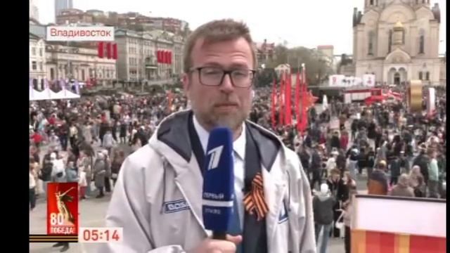 Начало праздничного канала День Победы (Первый канал , 09.05.2025)