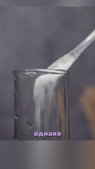 Буфер в нашей крови