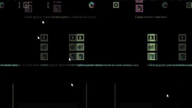 Tetroxide.exe|ок...|