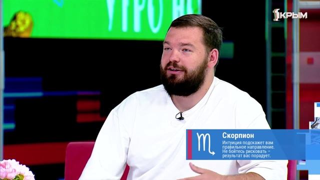 «Утро нового дня». В гостях Екатерина, Иван, Мирон Комаровы
