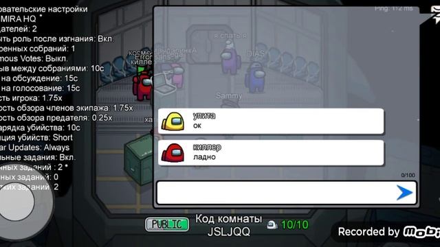 Among us 2 часть:MIRA HQ