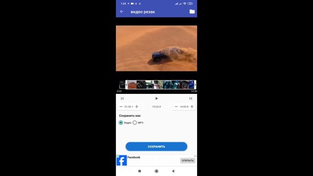 Как обрезать видео без перекодировки, без потери каче?
