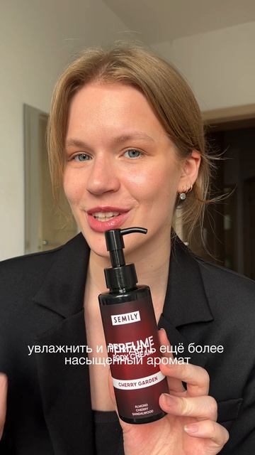 Мист по мотивам Tom Ford Tobacco Vanille / WB 260851760